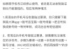 学银慕课网课代刷的简单介绍