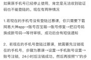 学银慕课网课代刷的简单介绍