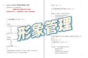 包含学习通章节测试的词条