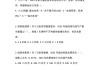 学习通政治题库怎么找(搜政治题目答案的公众号)