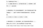 学习通政治题库怎么找(搜政治题目答案的公众号)