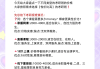 大学请人刷网课多少钱(大学生刷网课代理多少钱)