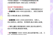 大学请人刷网课多少钱(大学生刷网课代理多少钱)
