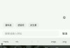 夸克刷网课网站靠谱(如何用夸克快速刷完网络课程)