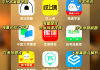 中考数学网课刷题app(中考数学刷题用什么书2020)