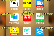 中考数学网课刷题app(中考数学刷题用什么书2020)