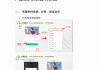 智慧树网络课没刷(智慧树网课刷不完可以考试吗)