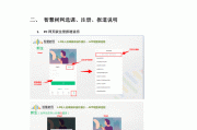 智慧树网络课没刷(智慧树网课刷不完可以考试吗)