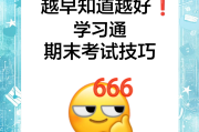 包含学习通需要从题库出吗的词条