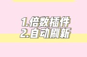 刷网课有什么注意的(刷网课有什么注意的吗)