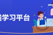 职教云在线课程刷课(职教云在线课程刷课网址)