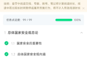网课可以刷学分吗(网课刷多少学分就可以不用再刷了)