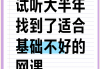 终于把网课刷了的说说(终于把网课刷了的说说搞笑)