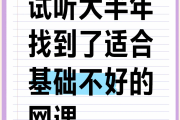终于把网课刷了的说说(终于把网课刷了的说说搞笑)