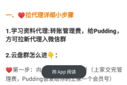 关于刷网课代理犯法么的信息