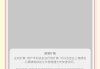 篡改猴脚本刷网课怎么用的简单介绍