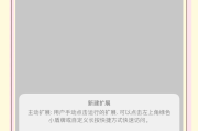 篡改猴脚本刷网课怎么用的简单介绍