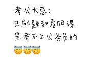 刷网课忘记考试(网课刷完没考试能不能过)