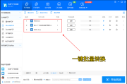 优慕课如何自动刷(优慕课刷课是怎么刷的)