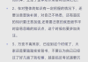 考研专业课有必要刷网课(考研专业课有必要记笔记吗)
