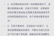 考研专业课有必要刷网课(考研专业课有必要记笔记吗)