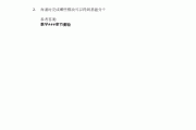 学习通期末复习题库在哪的简单介绍
