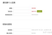 超星尔雅在线刷课(超星尔雅刷课有时间要求吗?)