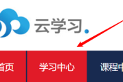应用脚本刷课违法吗的简单介绍