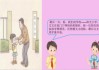 刷慕课危险吗(慕课刷课是怎么刷的)