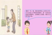 刷慕课危险吗(慕课刷课是怎么刷的)