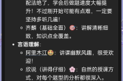 刷题课在哪里看答案(刷题课在哪里看答案啊)