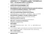 学习通思政课题库答案的简单介绍