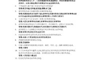 学习通思政课题库答案的简单介绍