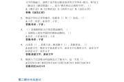 母志文网课刷题答案(母志文公安专业课怎么样)