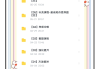 青书学堂网课刷题插件怎么用(青书学堂线上考试用手机答题吗)