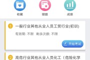 关于职教云刷课苹果手机下载的信息