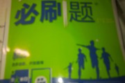 高中刷题推荐网课有哪些(高中刷题推荐网课有哪些书)
