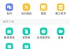 篡改后学习通怎么设置题库的简单介绍