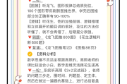 网课怎么刷教程题(如何快速刷网课并答题)
