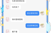 刷网课被骗骂人违法吗(刷网课被骗骂人违法吗知乎)
