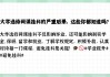 刷大学选修网课(选修课网上刷课怎么刷呀)