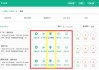 关于职教云刷课软件2020的信息