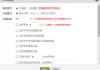学习通快速导入题库百度的简单介绍