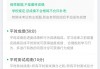 智慧树网课自动刷课代码(智慧树刷课代码会被发现吗)