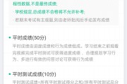 智慧树网课自动刷课代码(智慧树刷课代码会被发现吗)
