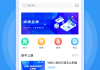 云课堂刷课软件手机版的简单介绍