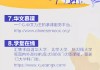 包含知道代刷网课平台的词条