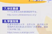 包含知道代刷网课平台的词条