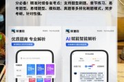 学习通网课自动刷答题后复原的简单介绍