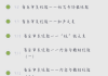 超星尔雅刷课软件答案的简单介绍